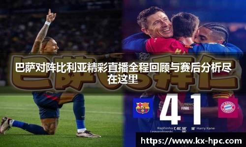 bwin必赢平台