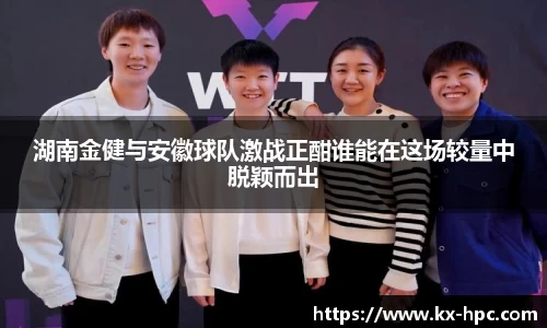 bwin必赢平台